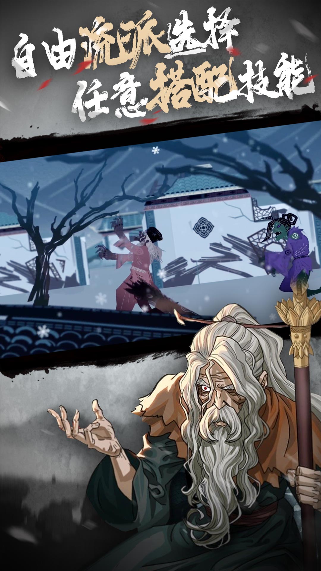 暖雪手游 暖雪手游