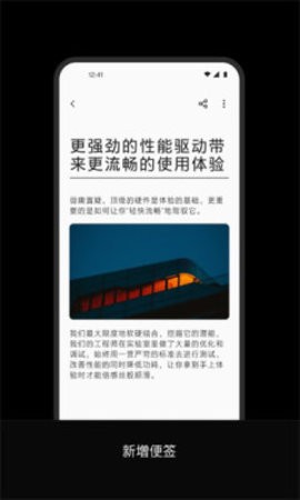 oppo��ǩ����