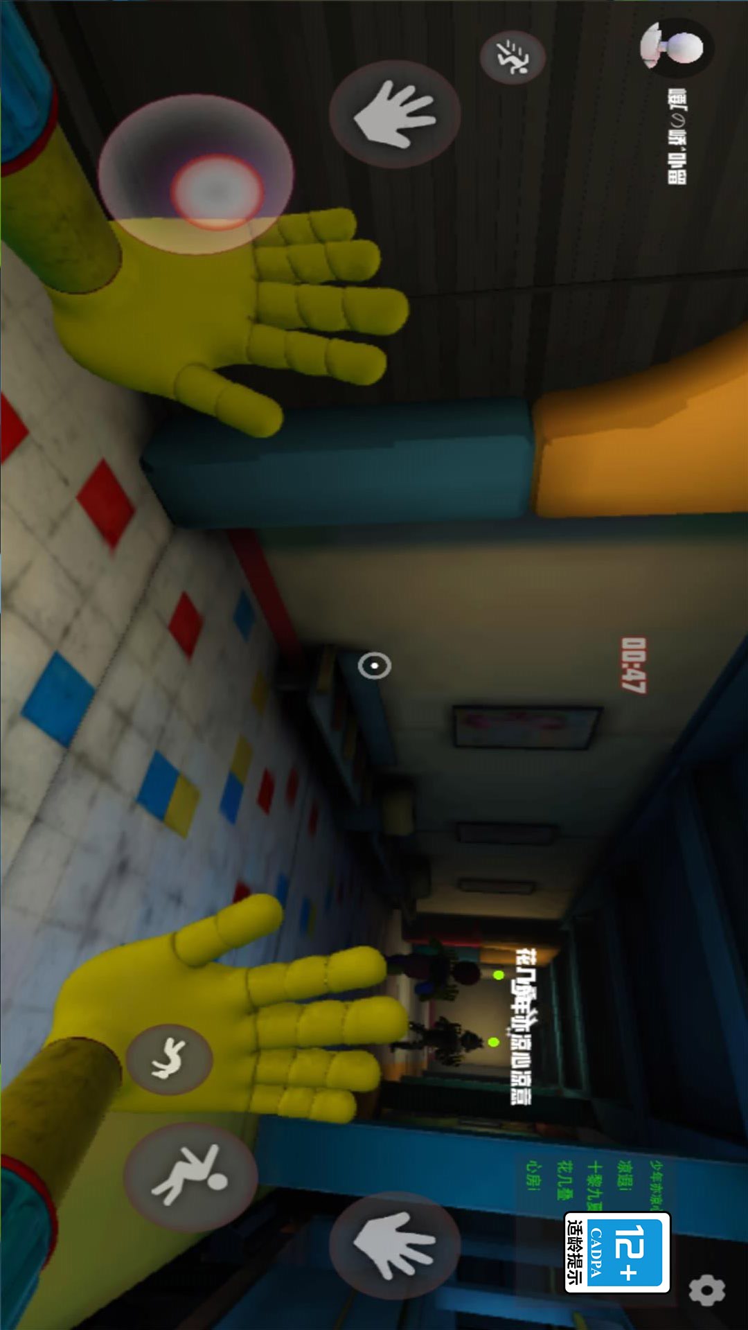 欢乐时光计划多人联机版 欢乐时光计划多人联机版