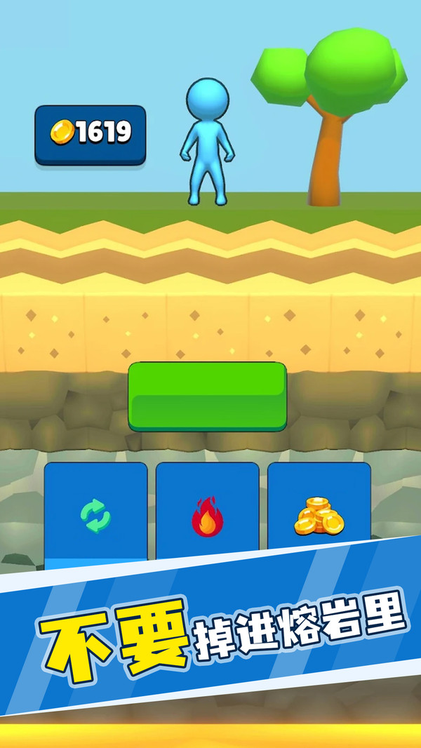 ��˭�ڵ���