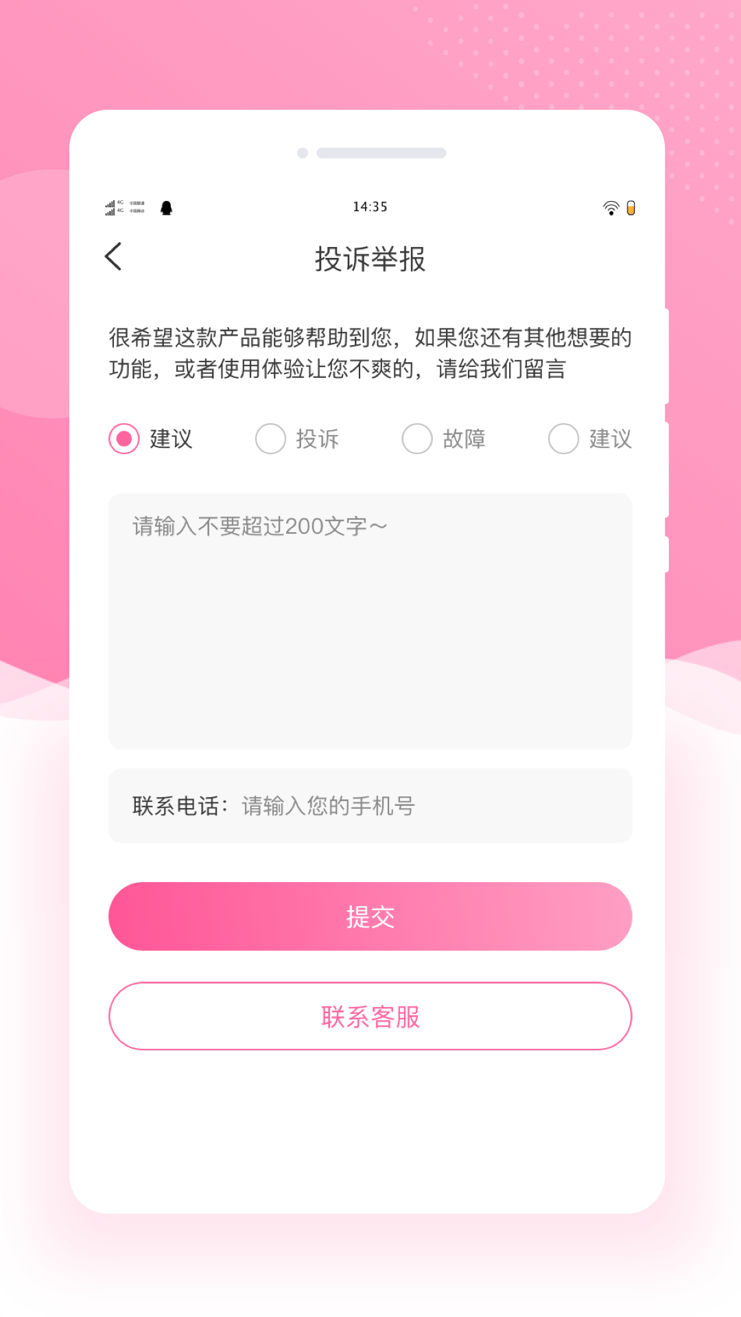 ����鿴��ͼ