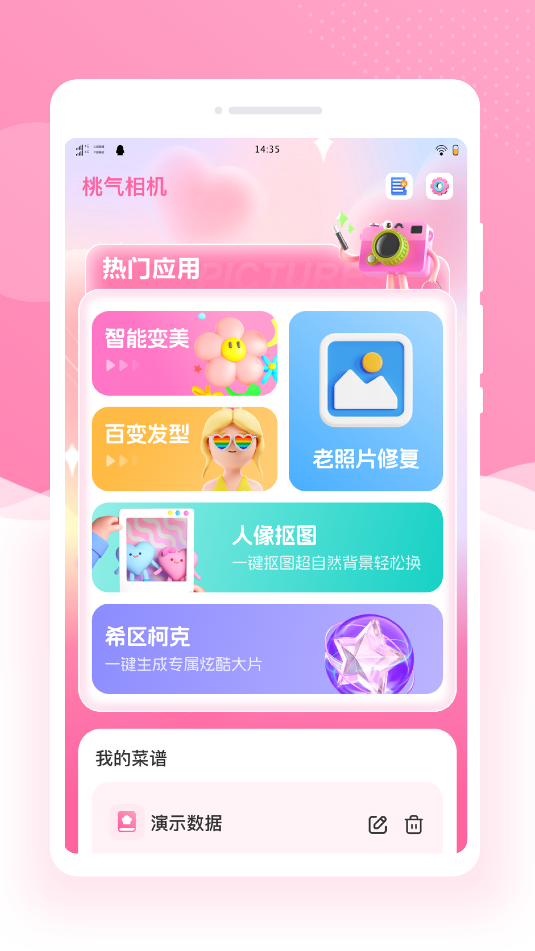 �������