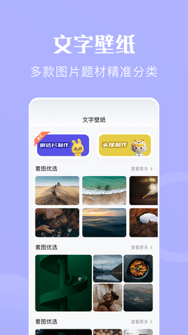 字体管家 字体管家