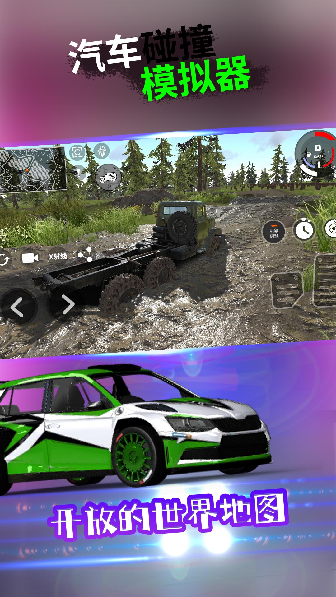 ������ײģ����