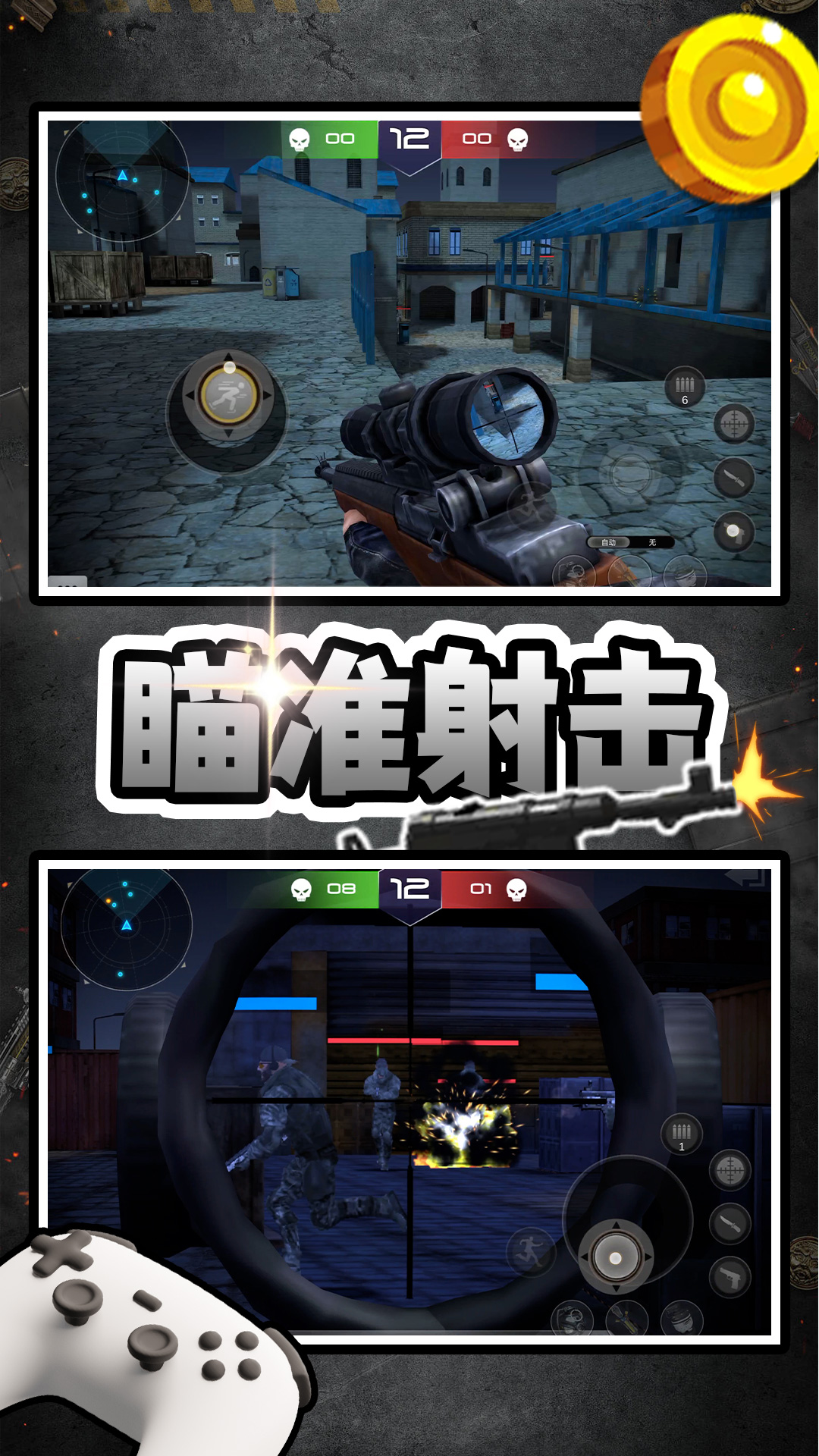 �ҵ�ǹ���ӵ�