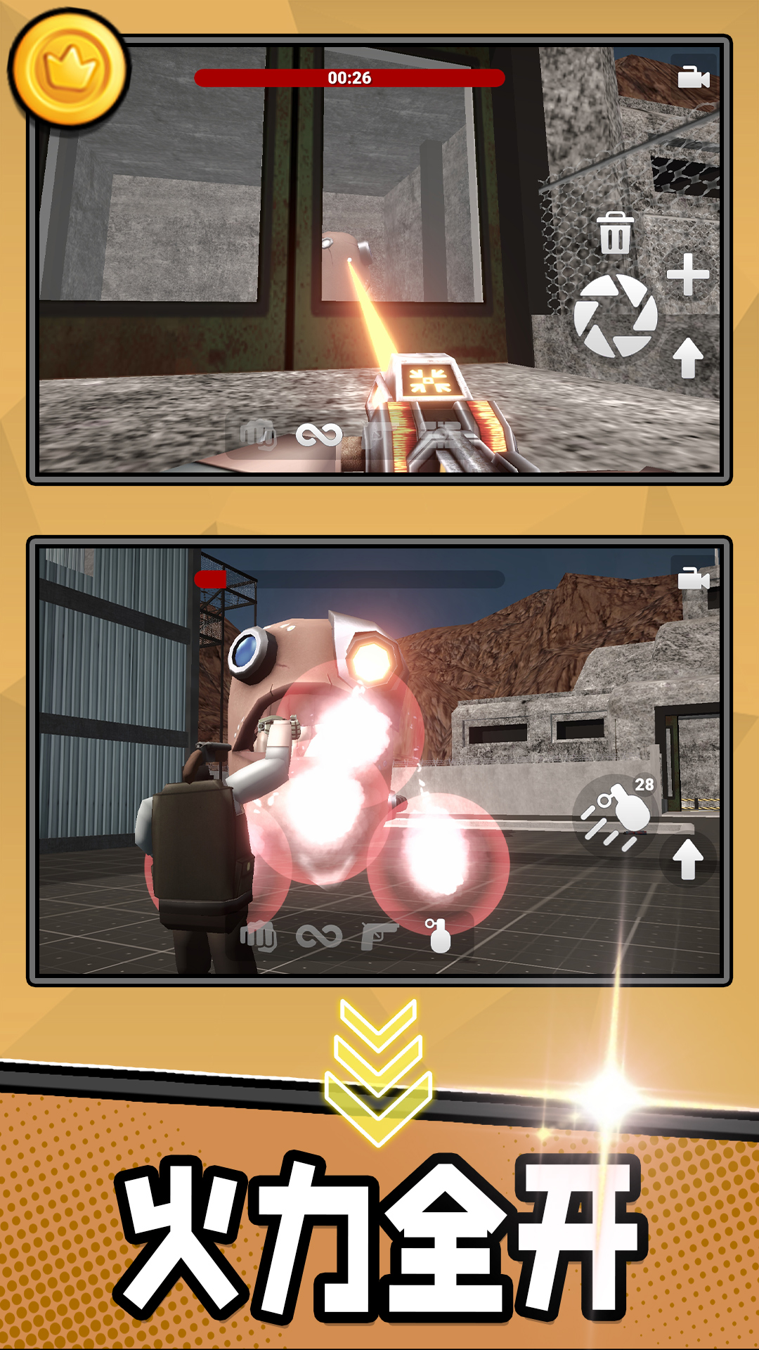 勇者军团保卫战 勇者军团保卫战