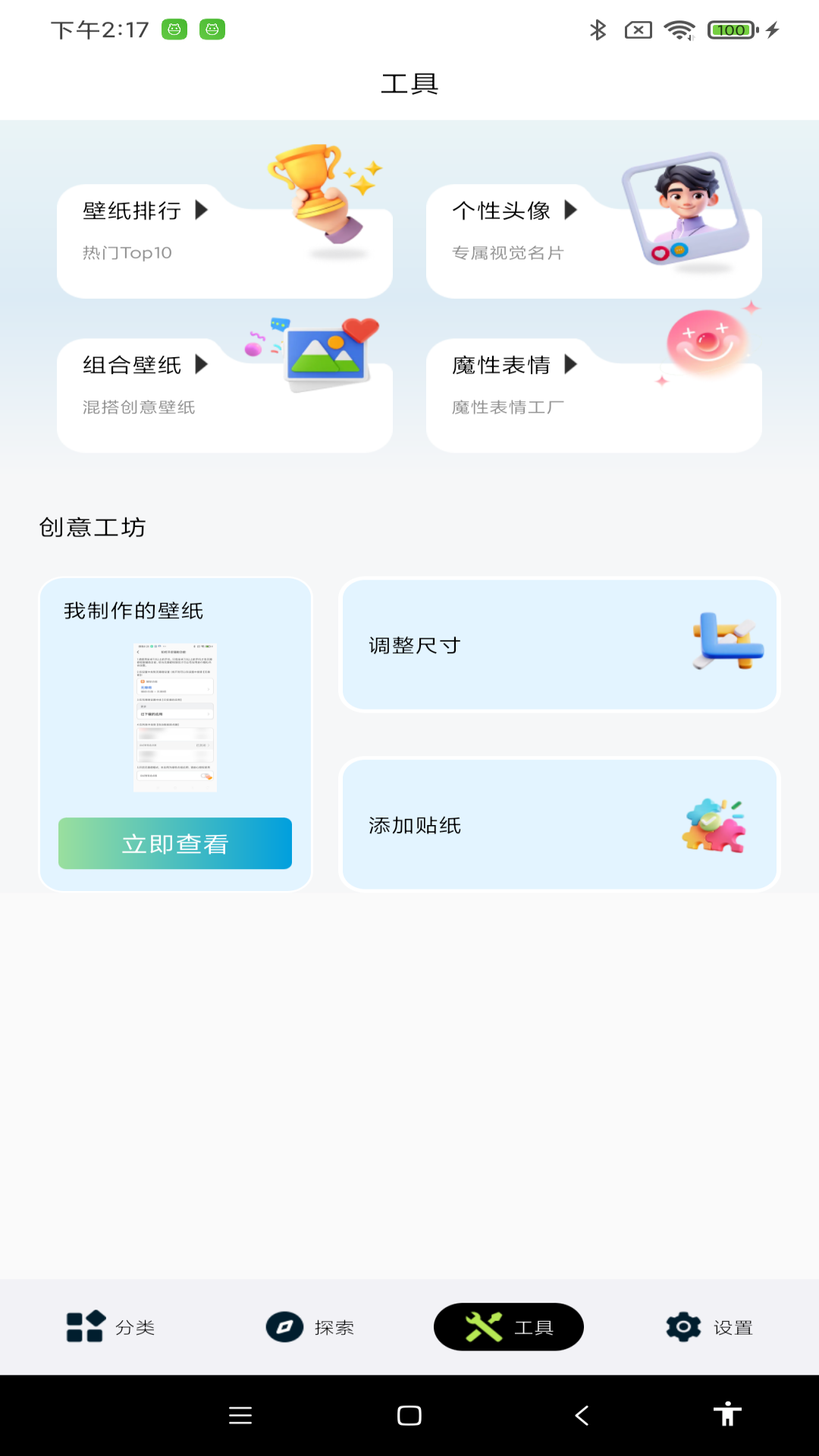 ����鿴��ͼ