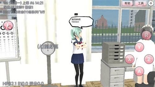 ӣ��ѧ԰��������