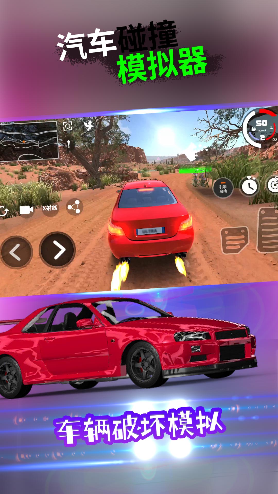 ������ײģ����