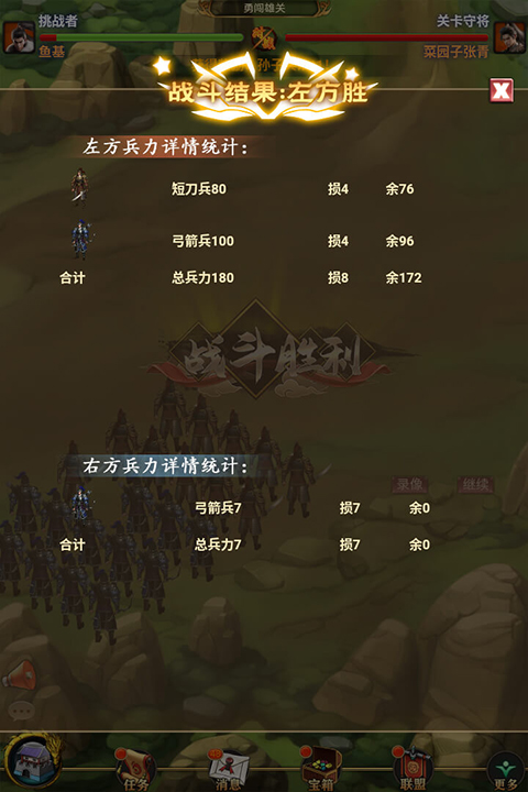 烽烟云起 烽烟云起