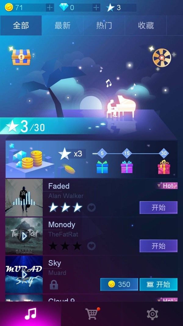 指尖钢琴块手游(Piano Fire) 1.0.169中文版 指尖钢琴块手游(Piano Fire) 1.0.169中文版