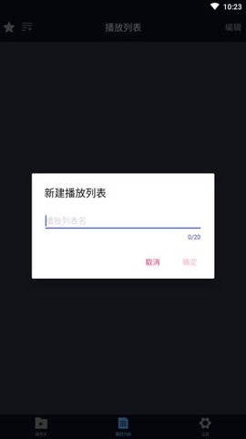 万能播放器官方2026手机版 万能播放器官方2026手机版