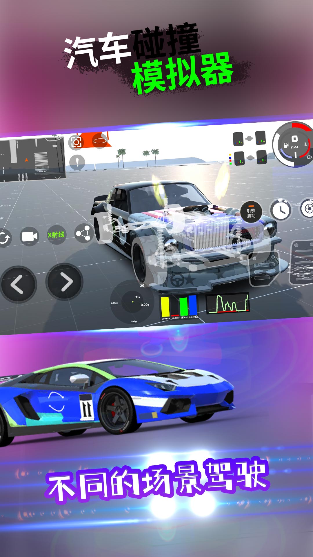 ������ײģ����