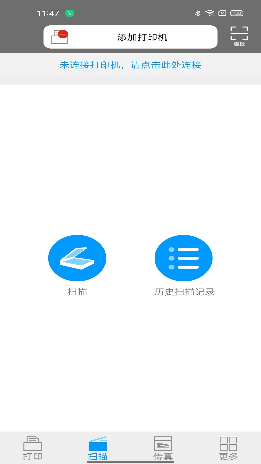 柯尼卡美能达打印 柯尼卡美能达打印