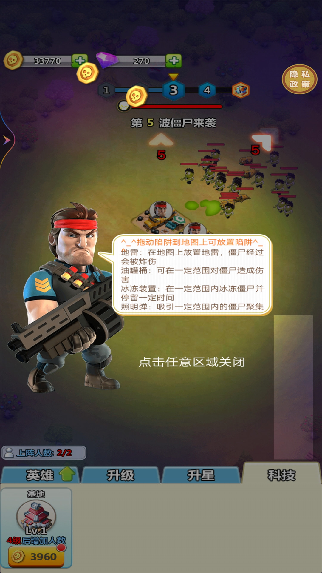 ��ս����ҫ