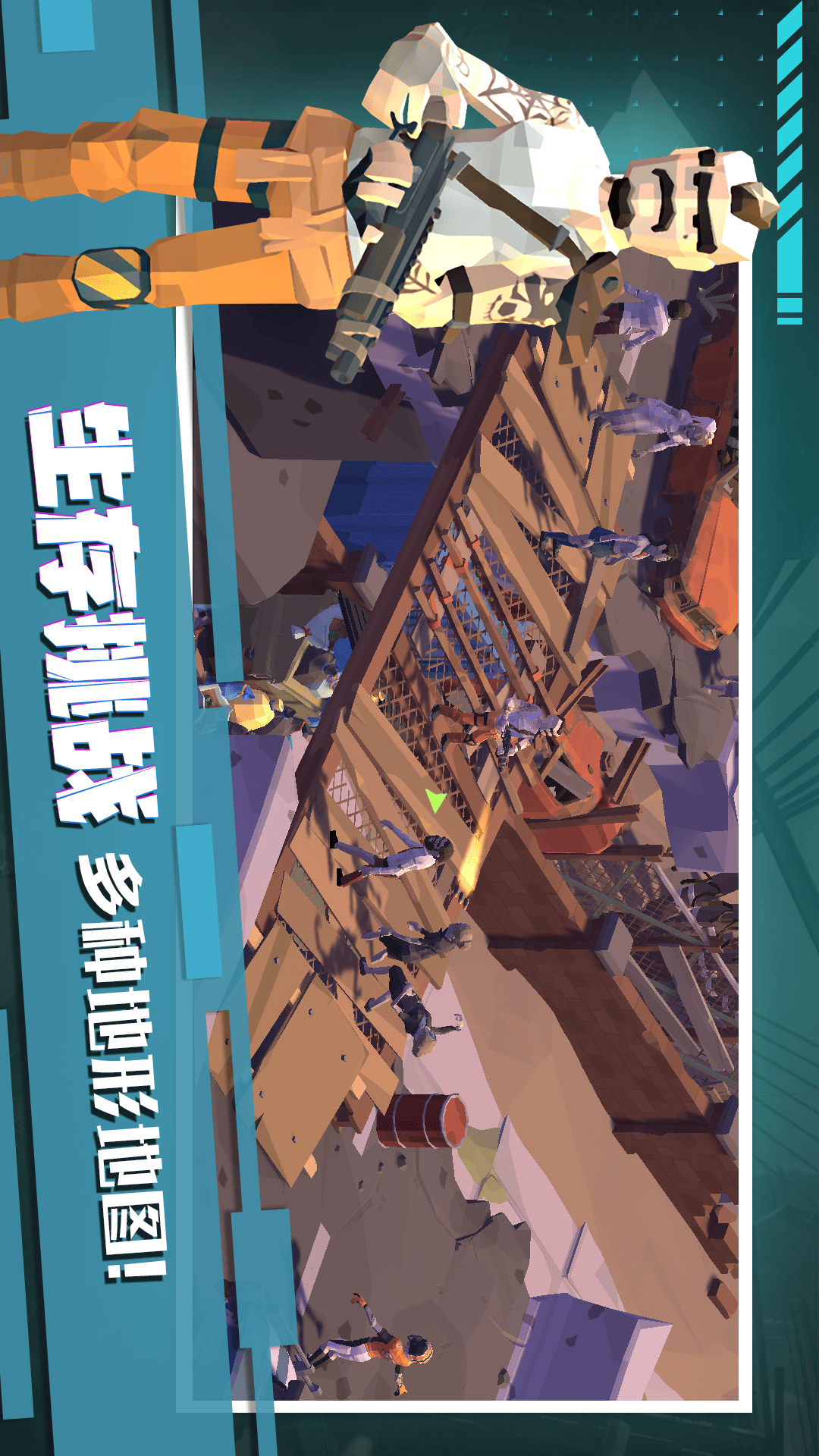 特种兵王 特种兵王