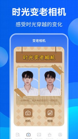 数据恢复助手官网版 数据恢复助手官网版