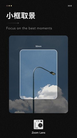 fomz复古相机中文版最新版 fomz复古相机中文版最新版