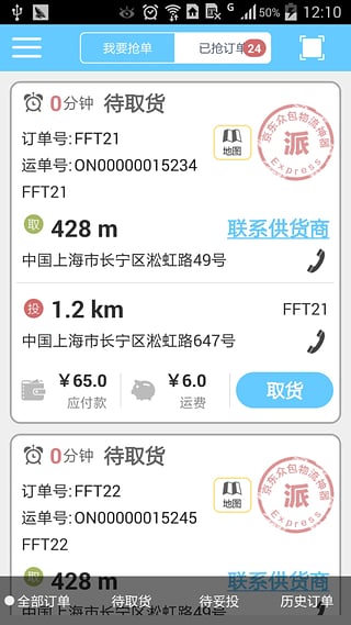 京东众包正版2026最新版 京东众包正版2026最新版