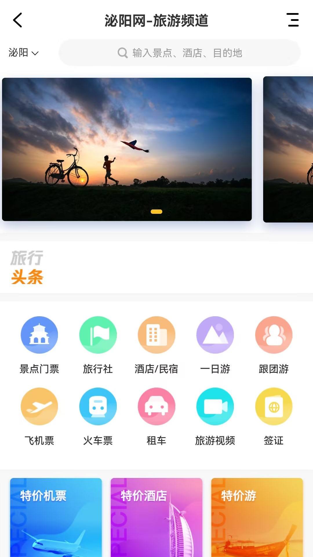 ����鿴��ͼ