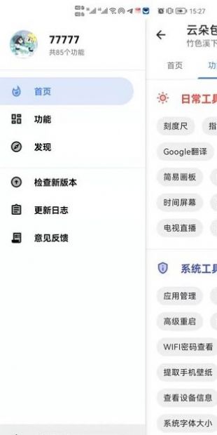 ����鿴��ͼ