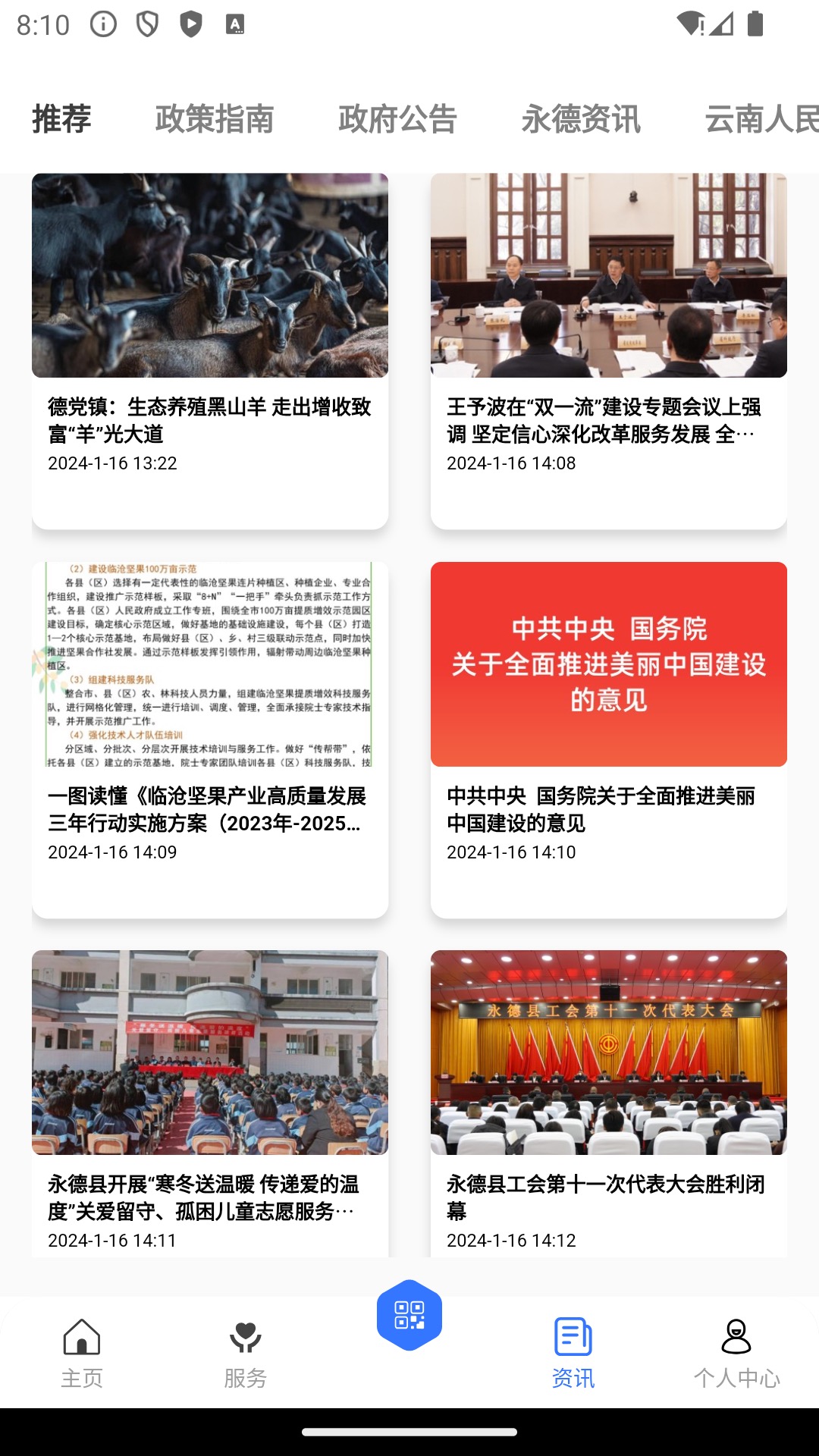 ����鿴��ͼ