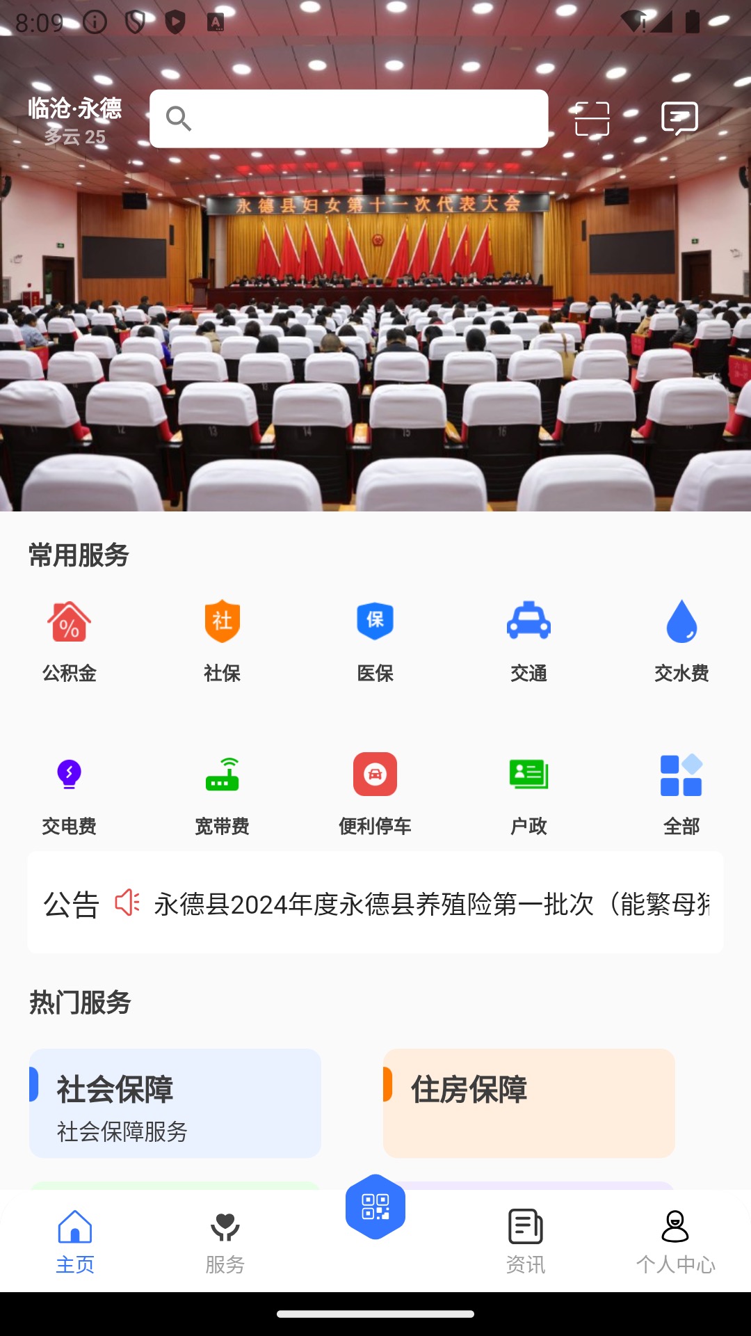 ����鿴��ͼ