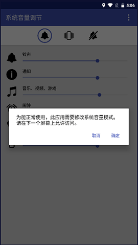 ϵͳ��������app���İ�