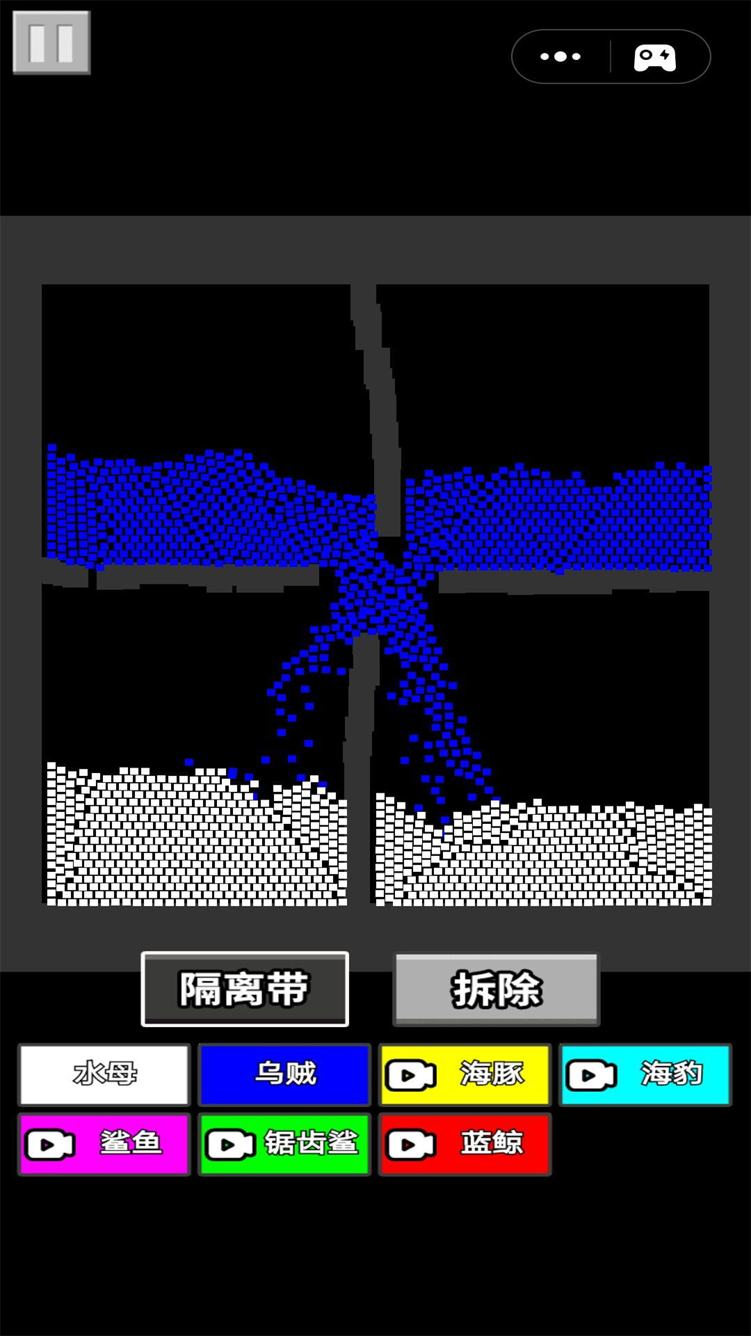粉末战争模拟器 粉末战争模拟器
