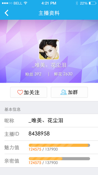 齐齐互动 齐齐互动