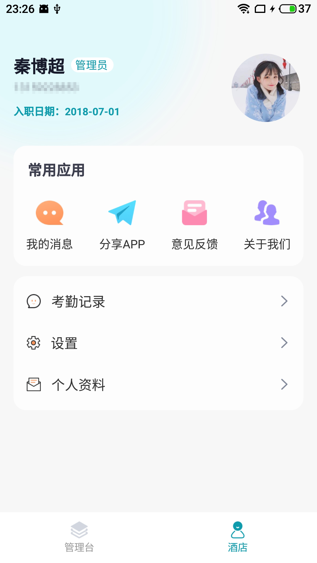 ������ʹ�