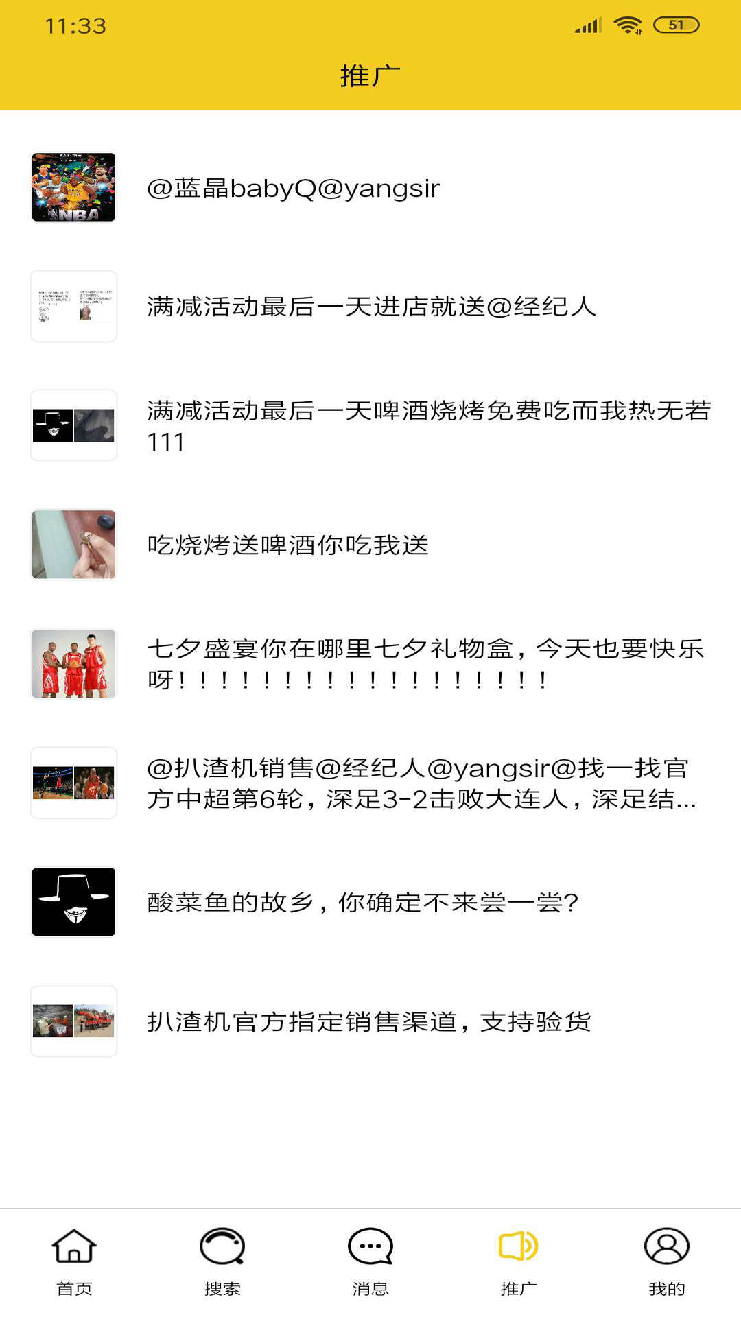 ����鿴��ͼ