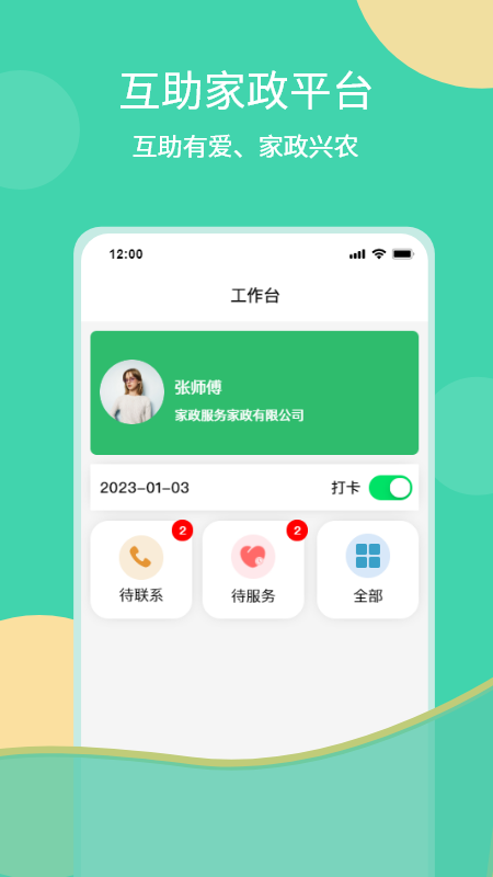 ��������Ա