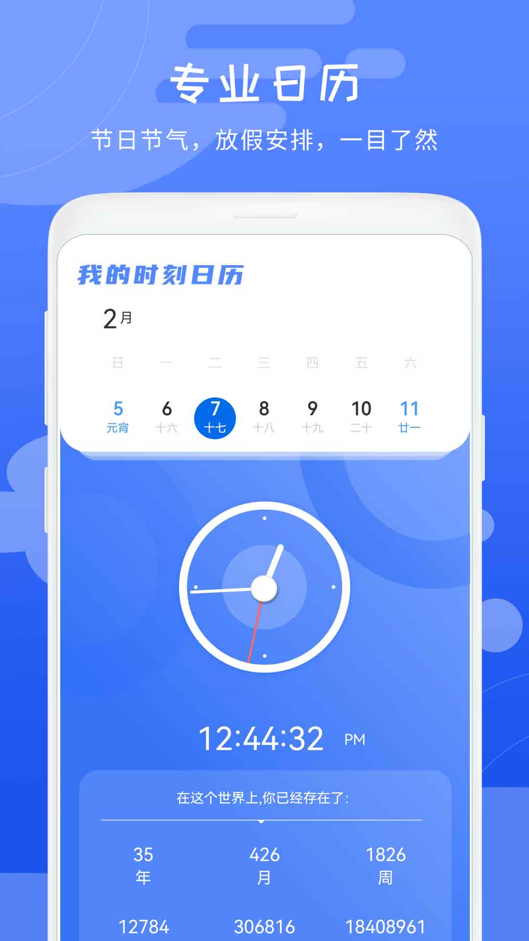 ��������Ԥ����