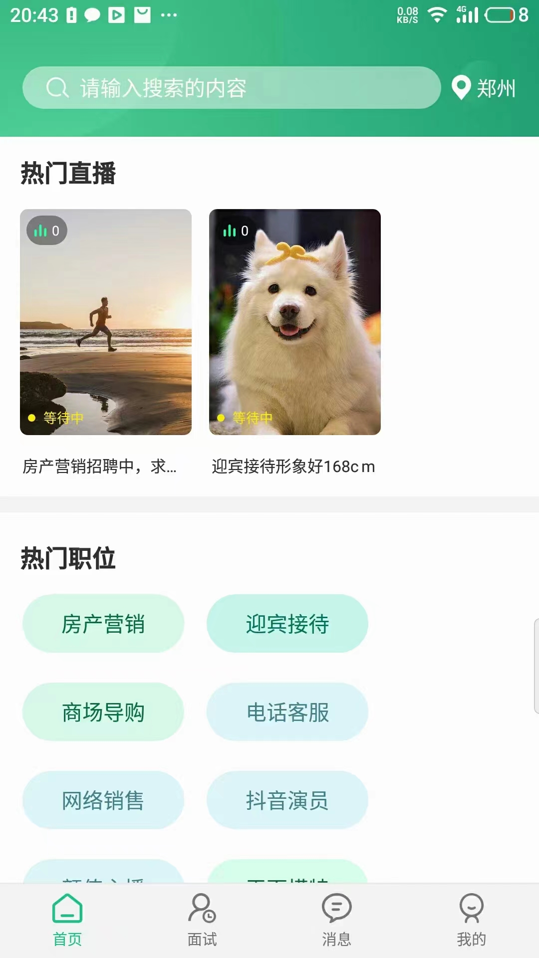 ����鿴��ͼ