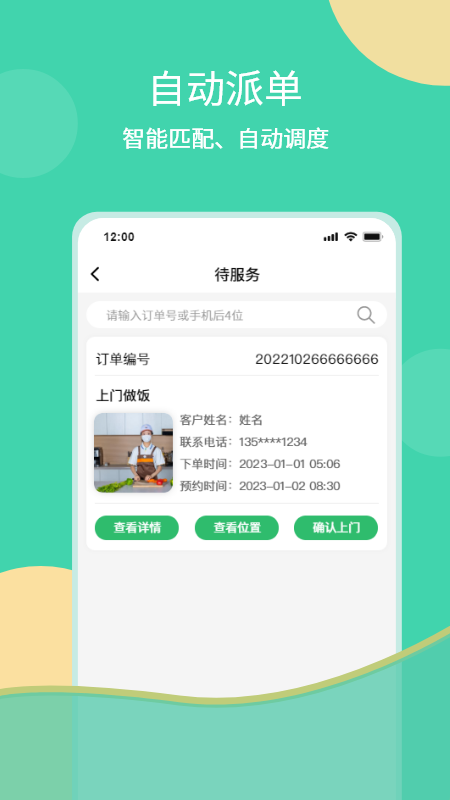 ����鿴��ͼ