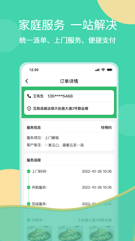 ����鿴��ͼ