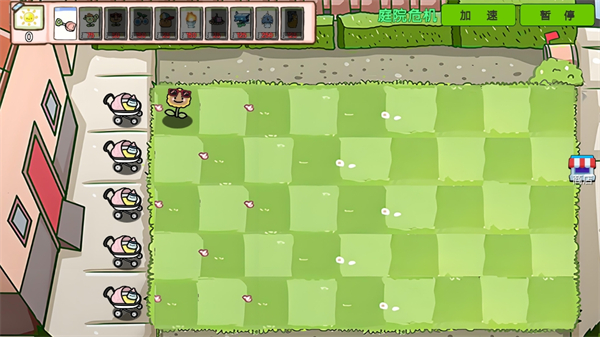 萌植物僵尸大战 萌植物僵尸大战