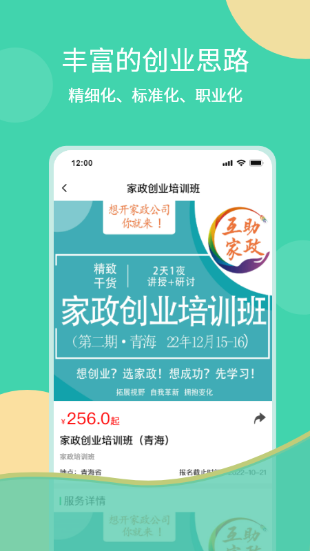 ����鿴��ͼ