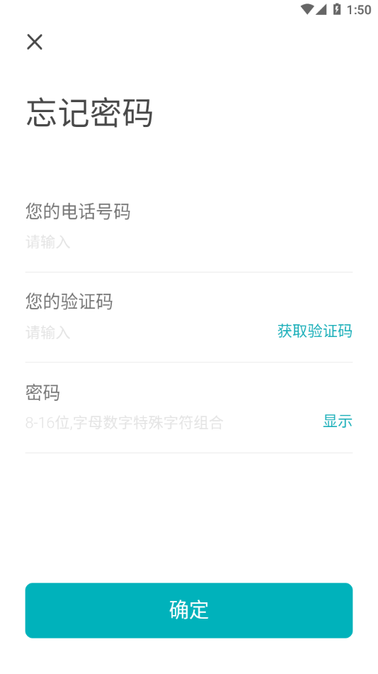 鹿客租住 鹿客租住