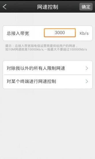 轻松上网 轻松上网