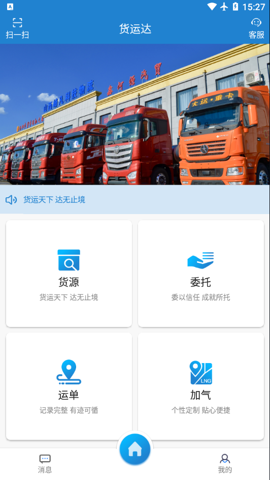 ���˴�˾����