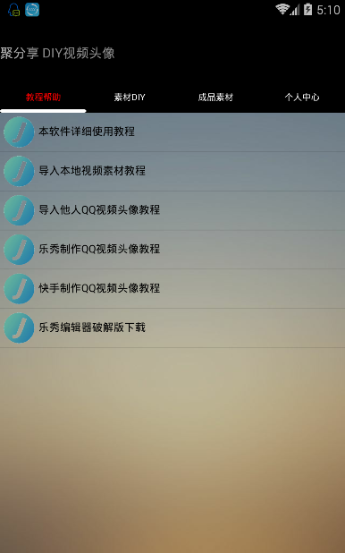 qq��Ƶ�������ٷ�������