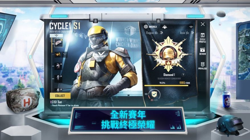 地铁逃生绿体安装包(PUBG MOBILE) 地铁逃生绿体安装包(PUBG MOBILE)