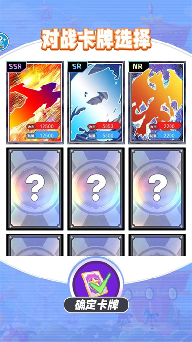 合成小马卡 合成小马卡