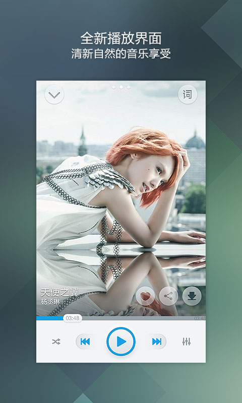 百度音乐免注册版官网版