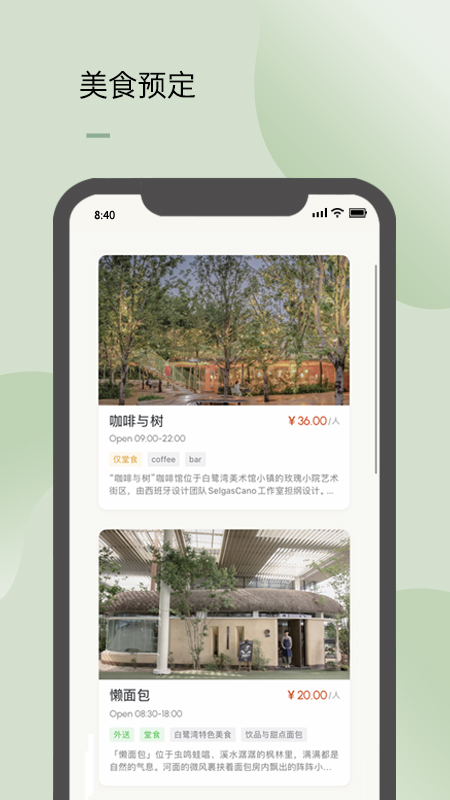 ����鿴��ͼ