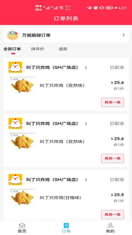 ����鿴��ͼ