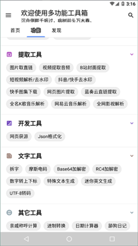 诺宝熊猫-熊猫 诺宝熊猫-熊猫