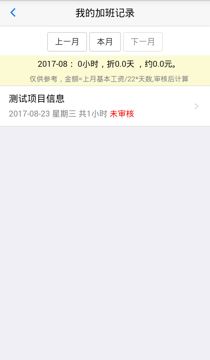 С΢��ҵ��2026��Ѱ�